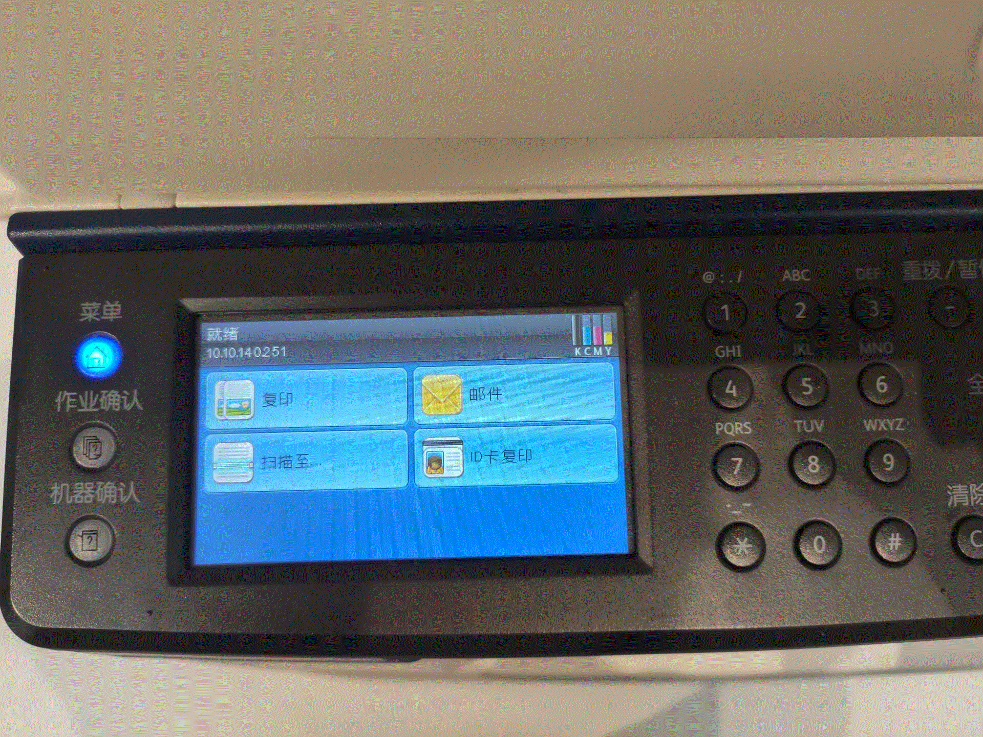 富士施乐打印机驱动怎么安装，富士施乐2050打印机驱动程序