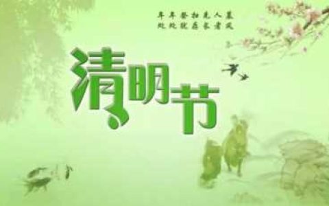 2023年闰月上坟不能动土，闰月坟上可以动土吗
