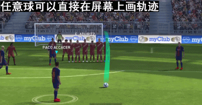 日本人为了做一款游戏，居然专门来中国看了一场足球比赛！