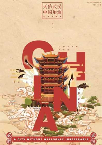 迎接白衣天使凯旋归来的句子插图7 迎接白衣天使凯旋归来的句子