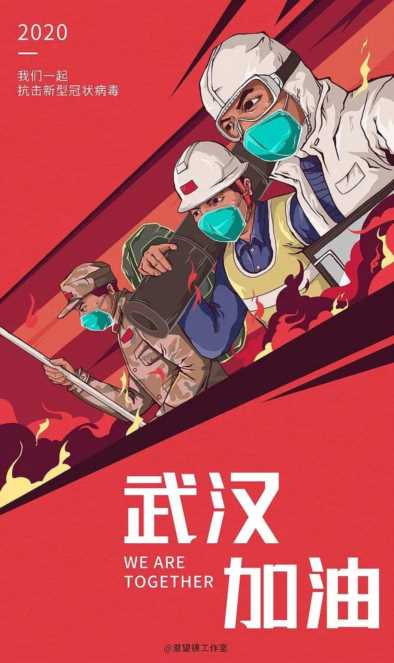 迎接白衣天使凯旋归来的句子插图5 迎接白衣天使凯旋归来的句子