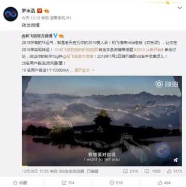 子弹短信和中国移动和飞信正式达成合作？官方祝贺