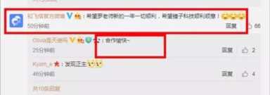 子弹短信和中国移动和飞信正式达成合作？官方祝贺