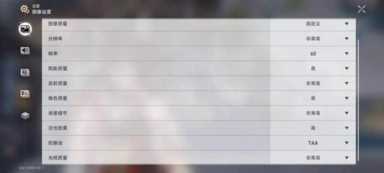 畅玩《崩坏：星穹铁道》高画质需要什么配置？实测8款安卓旗舰告诉你