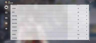 畅玩《崩坏：星穹铁道》高画质需要什么配置？实测8款安卓旗舰告诉你