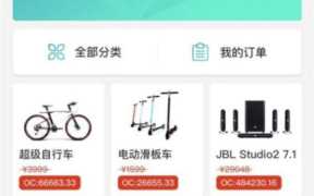 乐视c1s刷精简版，乐视盒子c1s刷原生安卓