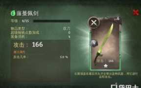 地牢猎手5武器哪些属性好，地牢猎手5狂战伤害