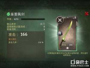 地牢猎手5武器哪些属性好，地牢猎手5狂战伤害