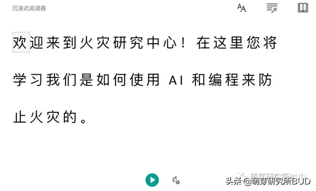 我的世界1.6.4下载,我的世界适合多大的孩子看插图45 推荐孩子玩《我的世界》Minecraft,这份免费攻略记得下载好!