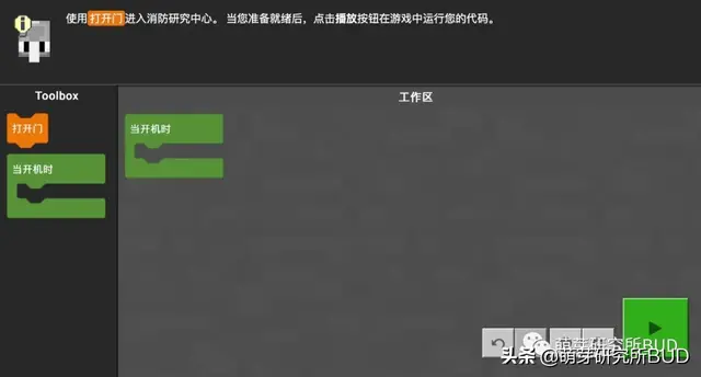 我的世界1.6.4下载,我的世界适合多大的孩子看插图47 推荐孩子玩《我的世界》Minecraft,这份免费攻略记得下载好!