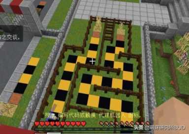 我的世界1.6.4下载,我的世界适合多大的孩子看插图53 推荐孩子玩《我的世界》Minecraft,这份免费攻略记得下载好!