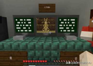 我的世界1.6.4下载,我的世界适合多大的孩子看插图55 推荐孩子玩《我的世界》Minecraft,这份免费攻略记得下载好!