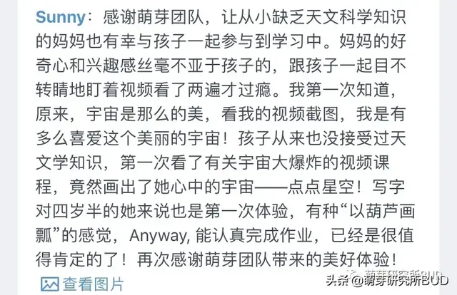 我的世界1.6.4下载,我的世界适合多大的孩子看插图75 推荐孩子玩《我的世界》Minecraft,这份免费攻略记得下载好!