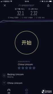 200M+和穿墙统统搞定！快告诉我这是什么路由