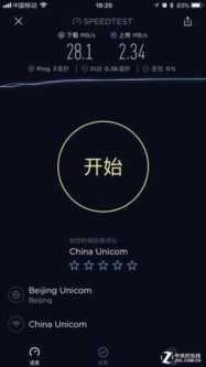 200M+和穿墙统统搞定！快告诉我这是什么路由