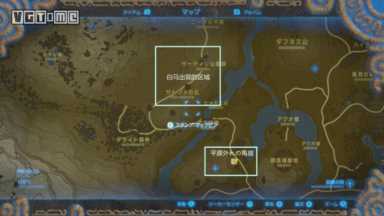 《塞尔达传说：旷野之息》《塞尔达传说 荒野之息》流程顺序推荐