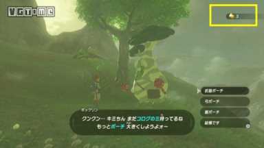 《塞尔达传说：旷野之息》《塞尔达传说 荒野之息》流程顺序推荐