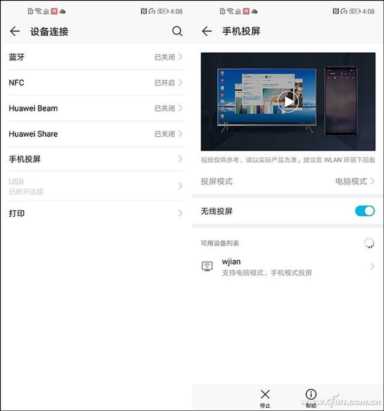 麒麟980落凡间！旗舰标杆荣耀V20评测体验