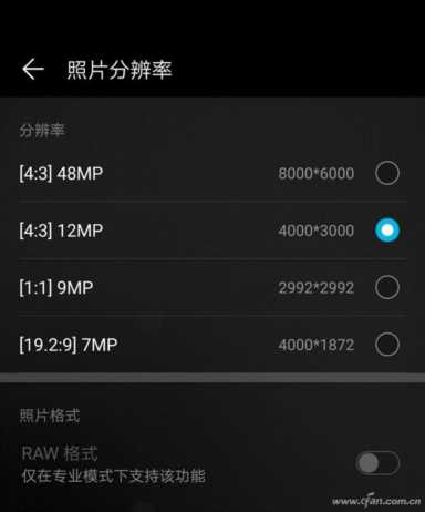 麒麟980落凡间！旗舰标杆荣耀V20评测体验