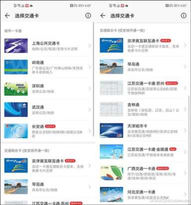麒麟980落凡间！旗舰标杆荣耀V20评测体验