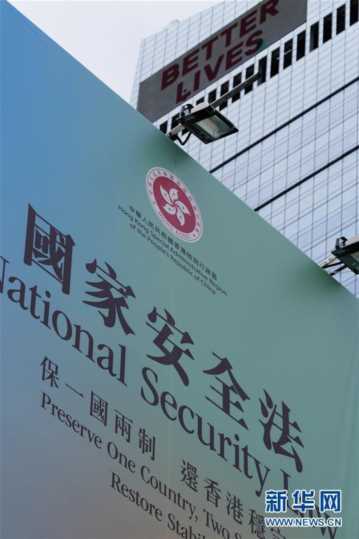 特稿：回归祖国廿三年 香港凝心聚力再出发