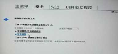 静音高效、长续航、安全可靠还有高性价比！惠普战66六代锐龙版测评