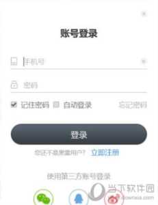电脑怎么用苹果ios模拟器 电脑版ios模拟器安装使用教程