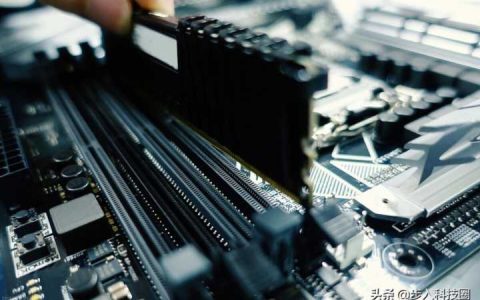 i5十代最高支持多少内存，内存频率看主板还是cpu