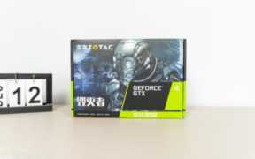 索泰1650毁灭者、索泰GTX1650Super毁灭者PA显卡评测