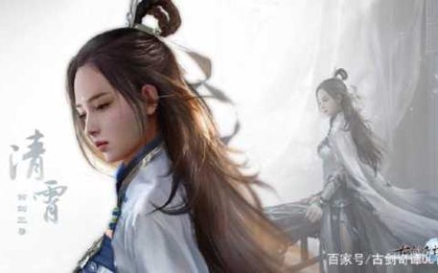 古剑奇谭2宝物，古剑二宝物有什么用