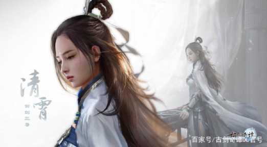 古剑奇谭2宝物，古剑二宝物有什么用