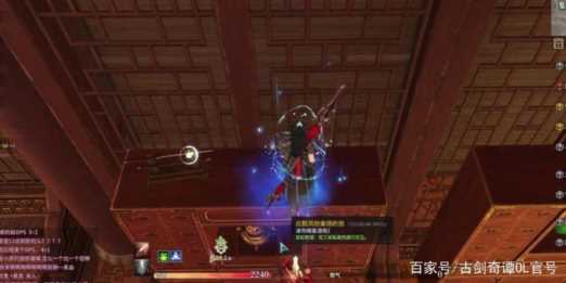 古剑奇谭2宝物，古剑二宝物有什么用