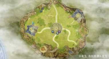 古剑奇谭2宝物，古剑二宝物有什么用