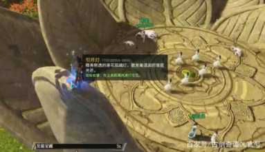 古剑奇谭2宝物，古剑二宝物有什么用