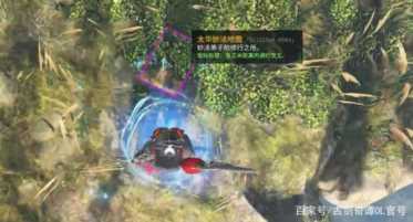 古剑奇谭2宝物，古剑二宝物有什么用