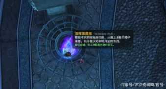 古剑奇谭2宝物，古剑二宝物有什么用