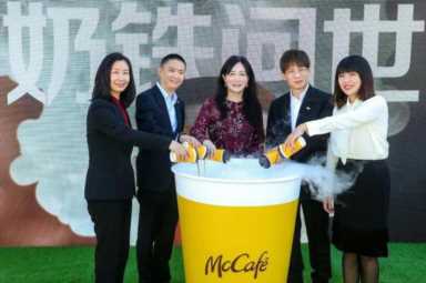麦咖啡推出“奶铁系列”明年将新增1000家门店