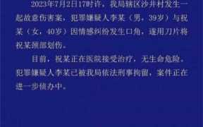 西安突发，西安今天刚刚发生的新闻