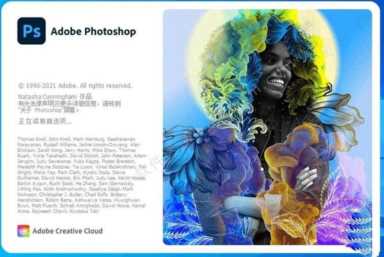 Adobe Photoshop 2022 (v23.5.2)中文版
