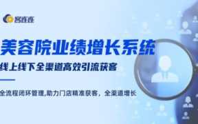 中医美容学，学中医美容有前景如何