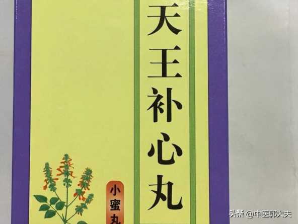 口干舌燥吃什么，口干舌燥吃什么药最好中成药