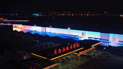 青岛2021，青岛港湾职业技术学院2021年招生计划