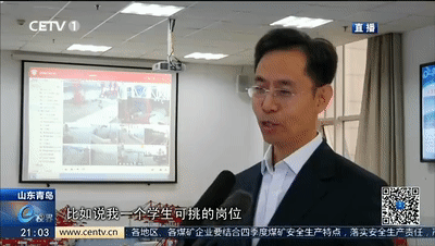 青岛2021，青岛港湾职业技术学院2021年招生计划