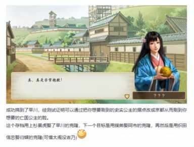 《信长之野望》如何被玩成了一款后宫游戏