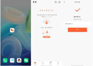 NAS、HTPC不远程访问怎么行？简单版远程开机教程