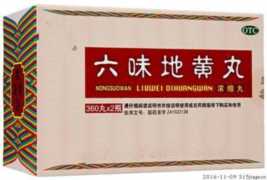 史上最全17种肾虚中成药！医生总结，分清6大类型，不花冤枉钱！