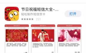 在新的一年里的祝福语，短信拜年祝福语2021