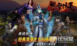本周手游开测表：没有女神的人生是不完整的人生