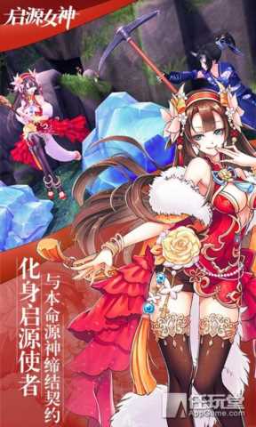 本周手游开测表：没有女神的人生是不完整的人生