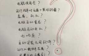 硬盘卡死，电脑一打开硬盘就卡死